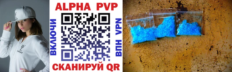 что такое наркотик  Ардатов  hydra   А ПВП СК 