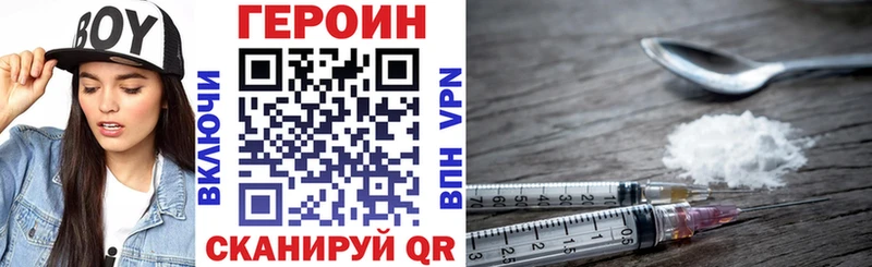 Героин афганец  Ардатов 