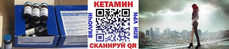 продажа наркотиков  Ардатов  мега ТОР  Кетамин VHQ 