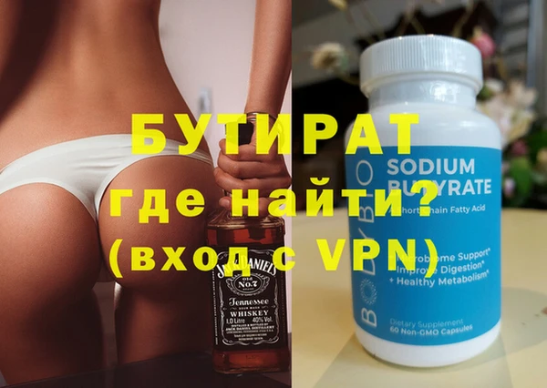 меф VHQ Алексеевка