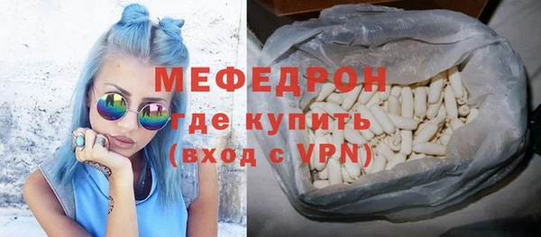 меф VHQ Алексеевка