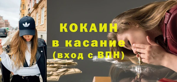 ECSTASY Алексин