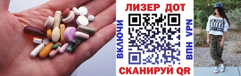KRAKEN ONION  купить наркотики сайты  Ардатов  LSD-25 экстази ecstasy 