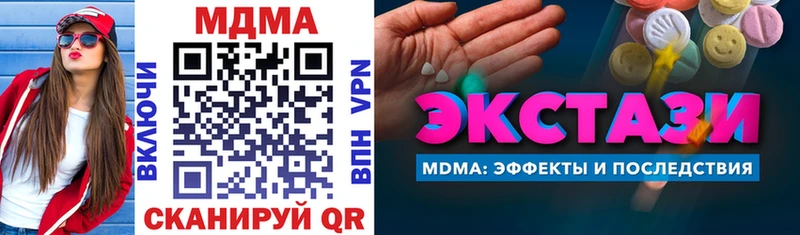 купить наркотик  Ардатов  MDMA VHQ 