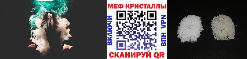 продажа наркотиков  Ардатов  МЕФ mephedrone 