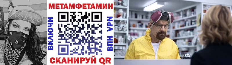 как найти наркотики  Ардатов  МЕТАМФЕТАМИН витя 