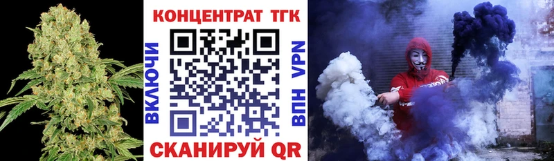 ТГК THC oil купить наркотики сайты Ардатов